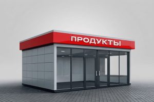 Пример торгового павильона для продуктового магазина