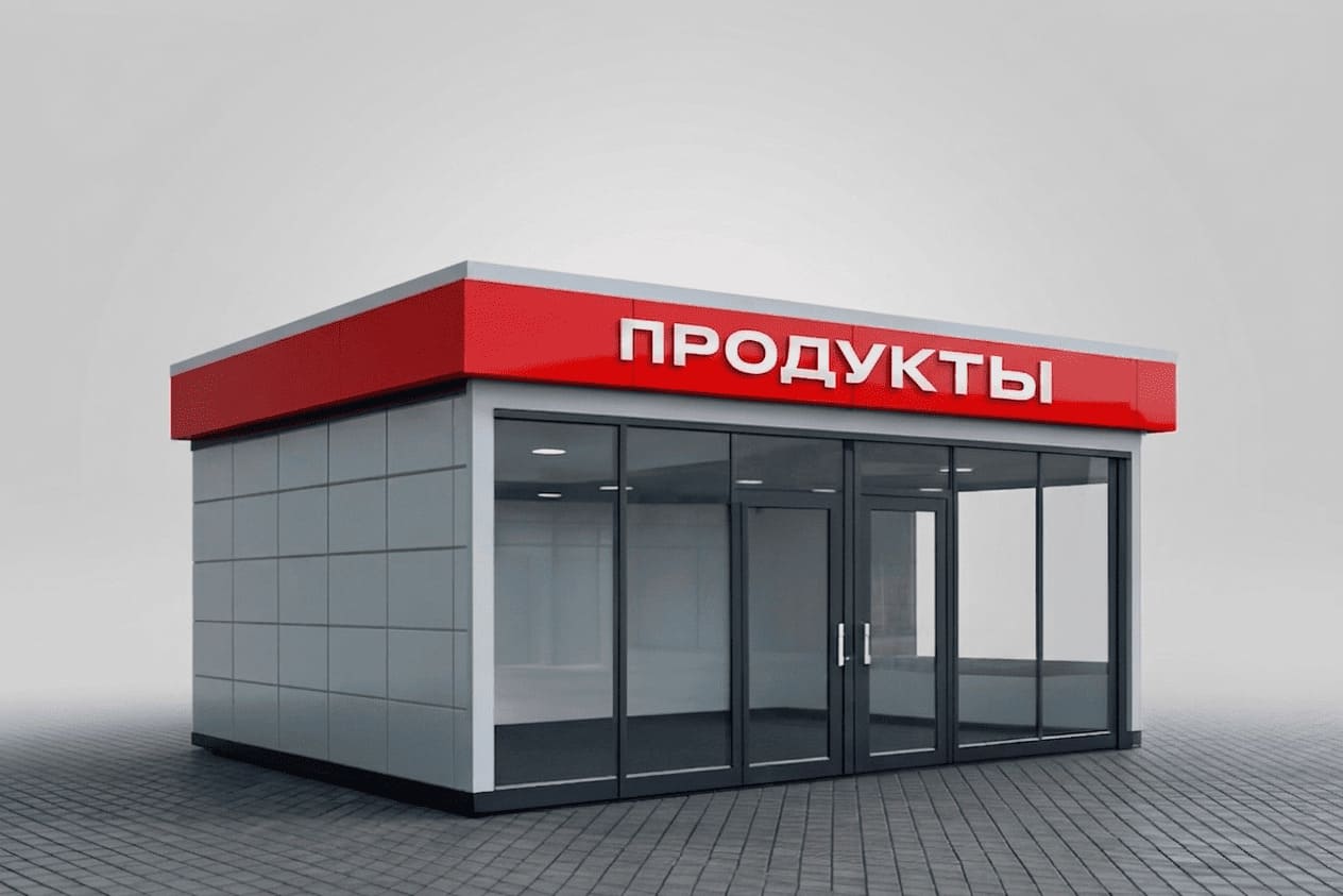 Пример торгового павильона для продуктового магазина